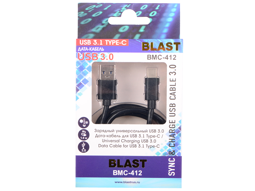 

Кабель USB Blast BMC-412 черный (круглый, tpe, 1м, USB 3.1 Type-C. USB 3.0)