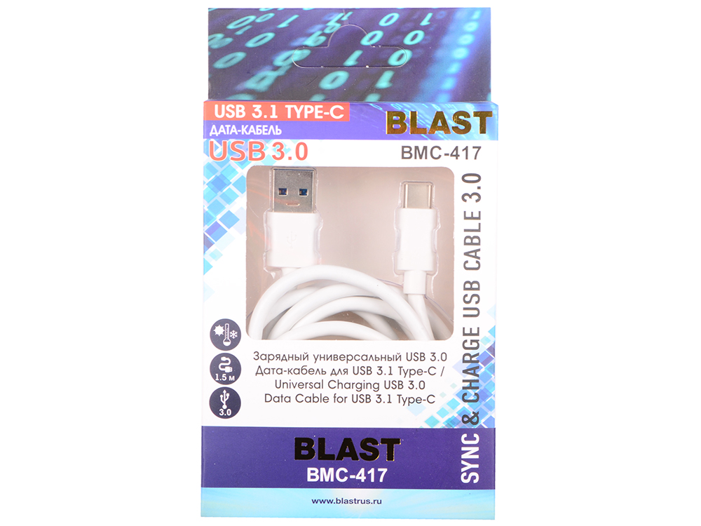 

Кабель USB Blast BMC-417 белый (круглый, tpe, 1.5м, USB 3.1 Type-C. USB 3.0)