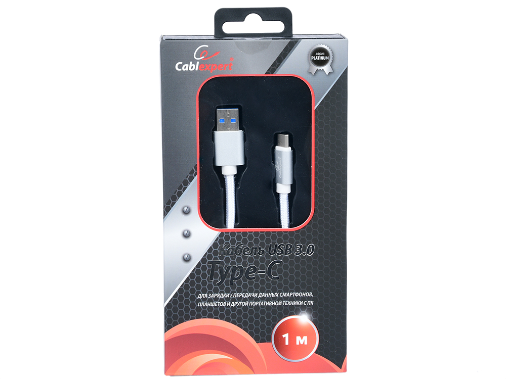 

Кабель USB 3.0 Cablexpert, AM/Type-C, серия Platinum, длина 1м, серебро, блистер