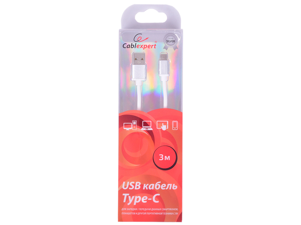 

Кабель USB 2.0 Cablexpert, AM/Type-C, серия Silver, длина 3м, белый, блистер