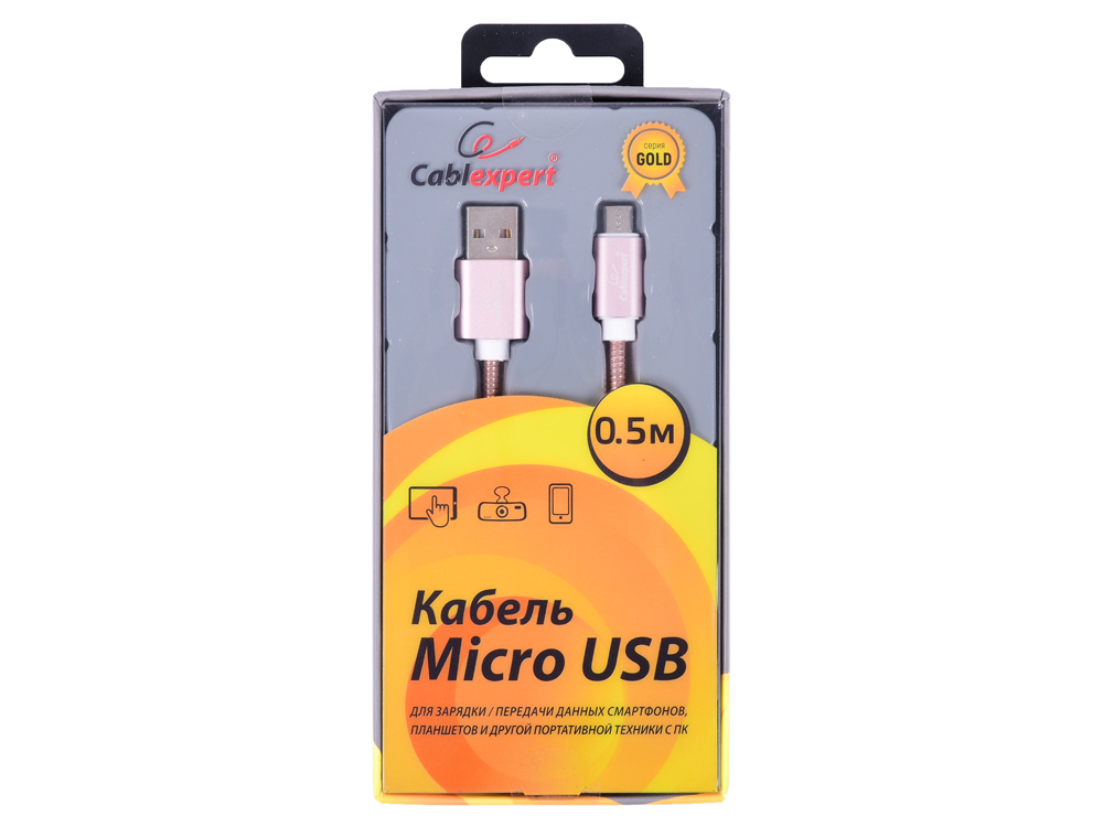 

Cablexpert Кабель USB 2.0 CC-G-mUSB02Cu-0.5M AM/microB, серия Gold, длина 0.5м, золото, блистер