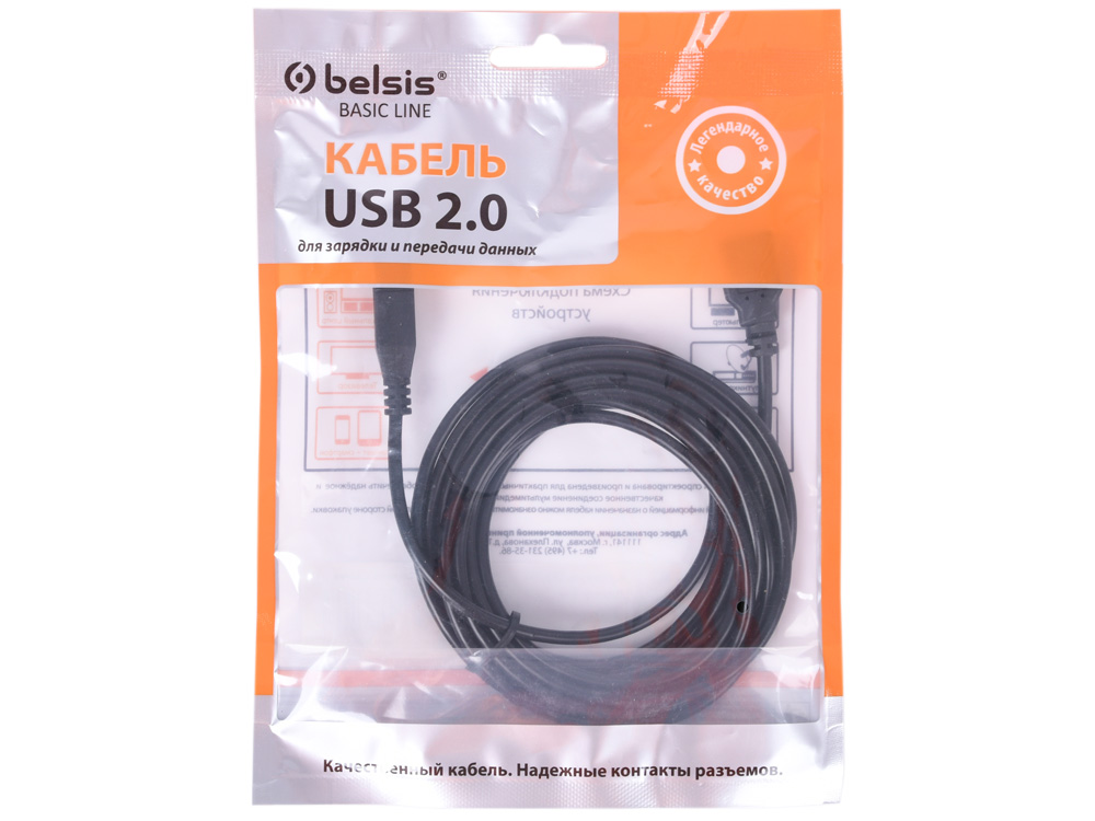 Кабель USB 2.0 A - USB B Belsis SP3091, 3 м, черный