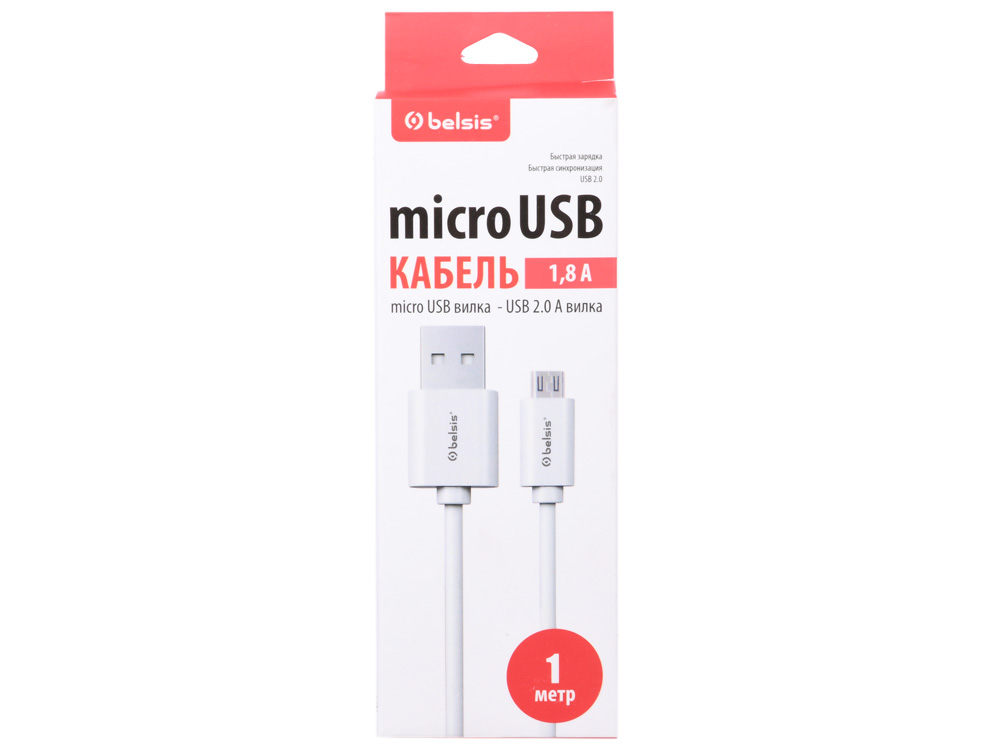 

Кабель USB 2.0 А - MicroUSB Belsis BS3213, 1м, 1,8 А, белый