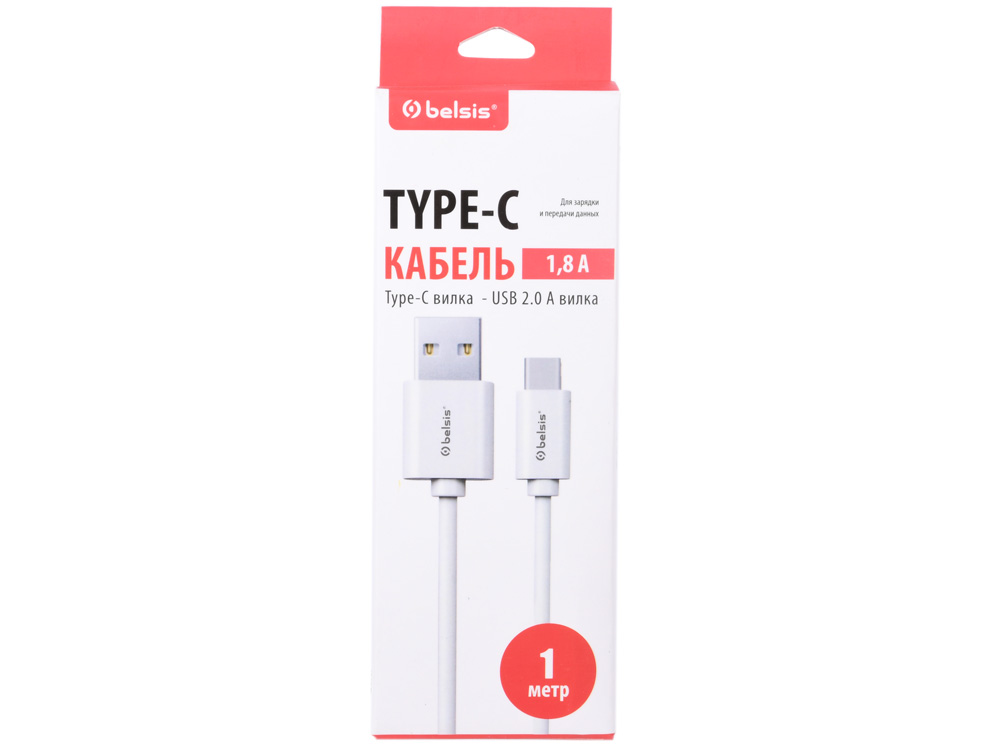 

Кабель USB 2.0 А - USB Type C Belsis BS3216, 1м, 1,8 А, белый