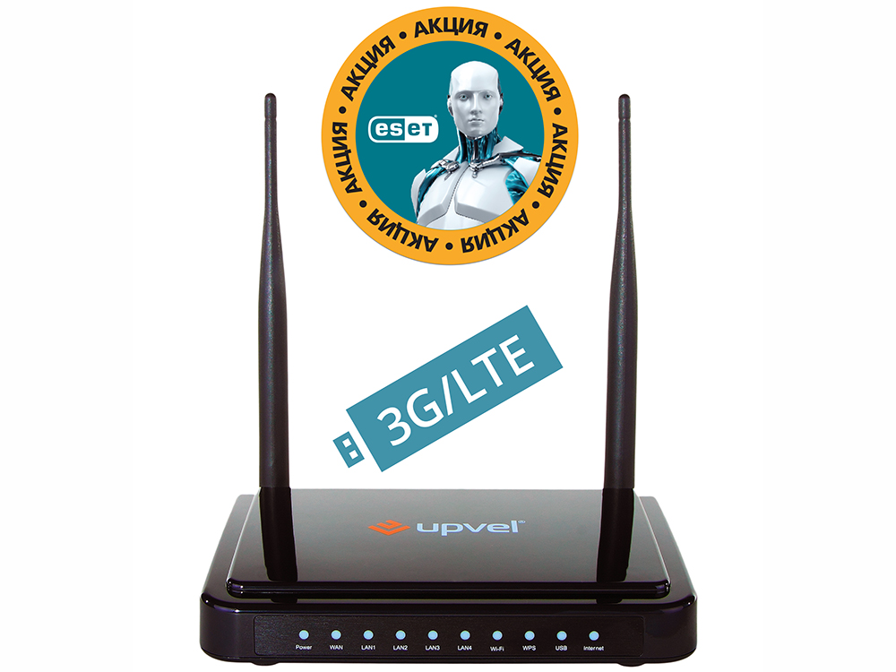

Маршрутизатор UPVEL UR-337N4G Bandle 3G/LTE, стандарта 802.11n 300 Мбит/с Бонус ESET Nod32 Smart Security 3 мес. бесплатно + Карточка на скидку 400 ру