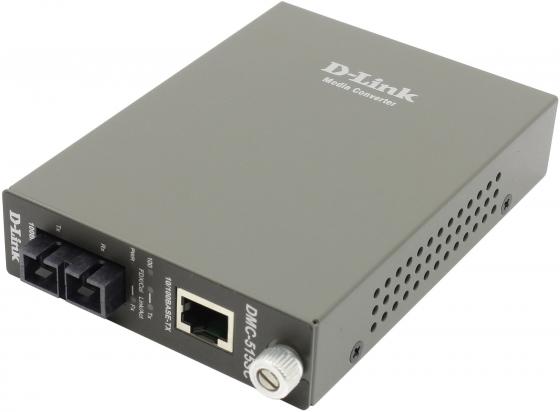 

Медиаконвертер D-LINK DMC-515SC/D7A Медиаконвертер с 1 портом 10/100Base-TX и 1 портом 100Base-FX с разъемом SC для одномодового оптического кабеля (д