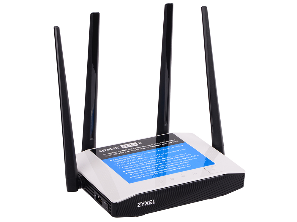 

Интернет центр Zyxel KEENETIC EXTRA II Wi-Fi AC1200 Интернет-центр для выделенной линии Ethernet 5 x 100 Мбит/c USB 2.0