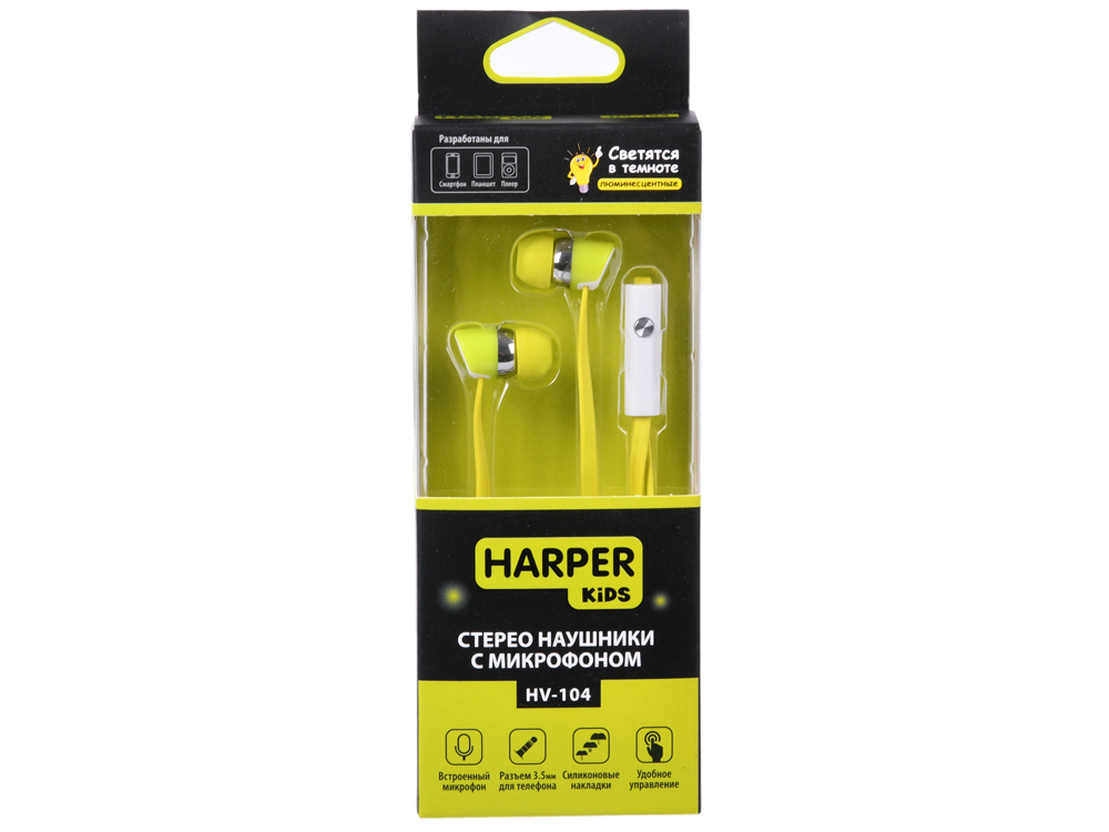

Гарнитура HARPER KIDS HV-104 Green Проводные / Внутриканальные с микрофоном / 20 - 20000 Гц / 100 дБ / Двустороннее / miniJack 3.5 мм