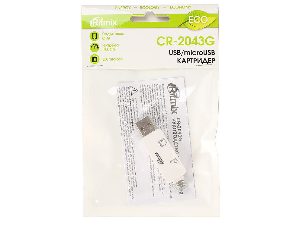 

Картридер RITMIX CR-2043G white SD/micro SD+OTG microUSB, SD, microSD, Plug-n-Play, питание от USB/microUSB, 5В, скор. до 480 Мбит/с