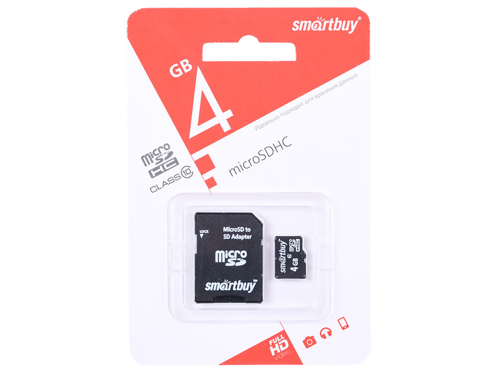 

Карта памяти Micro SDHC 4GB Smartbuy Сlass 10 (с адаптером SD)