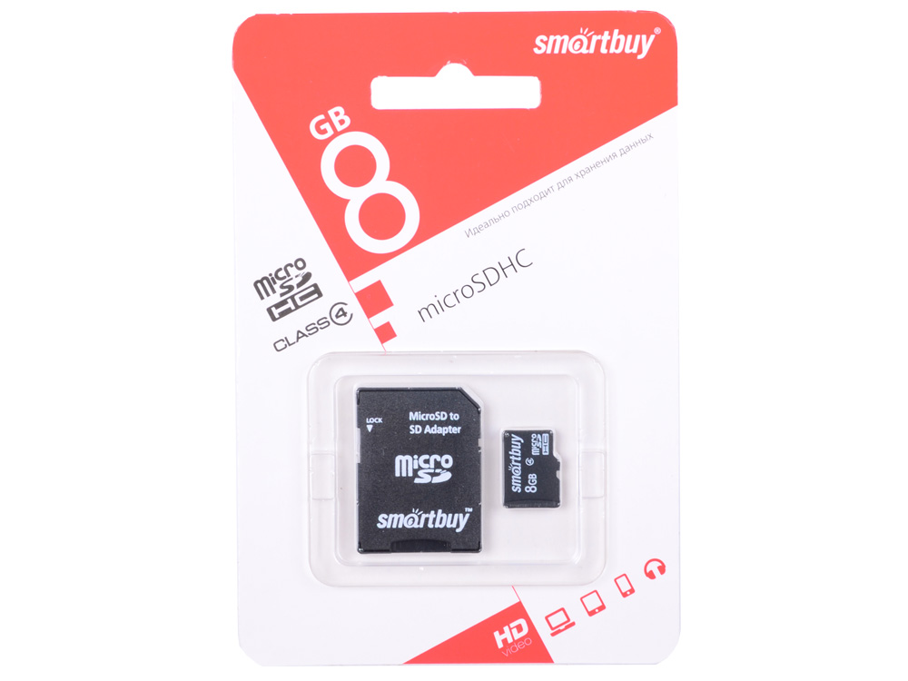 

Карта памяти Micro SDHC 8GB Smartbuy Сlass 4 (с адаптером SD)