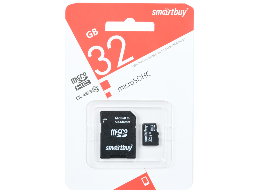 

Карта памяти Micro SDHC 32GB Smartbuy Class 10 (с адаптером SD)LE