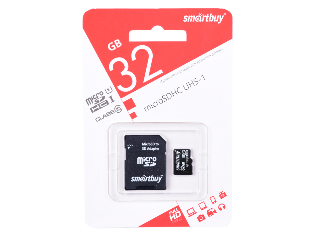 Карта памяти micro sdxc 256gb smartbuy class 10 uhs i adp