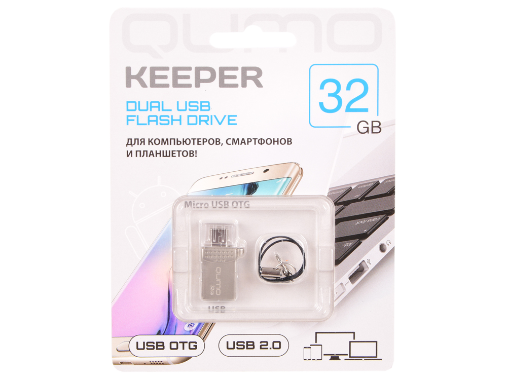 

USB флешка Qumo Keeper 32GB Silver (QM32GUD-Keep) USB 2.0/ microUSB