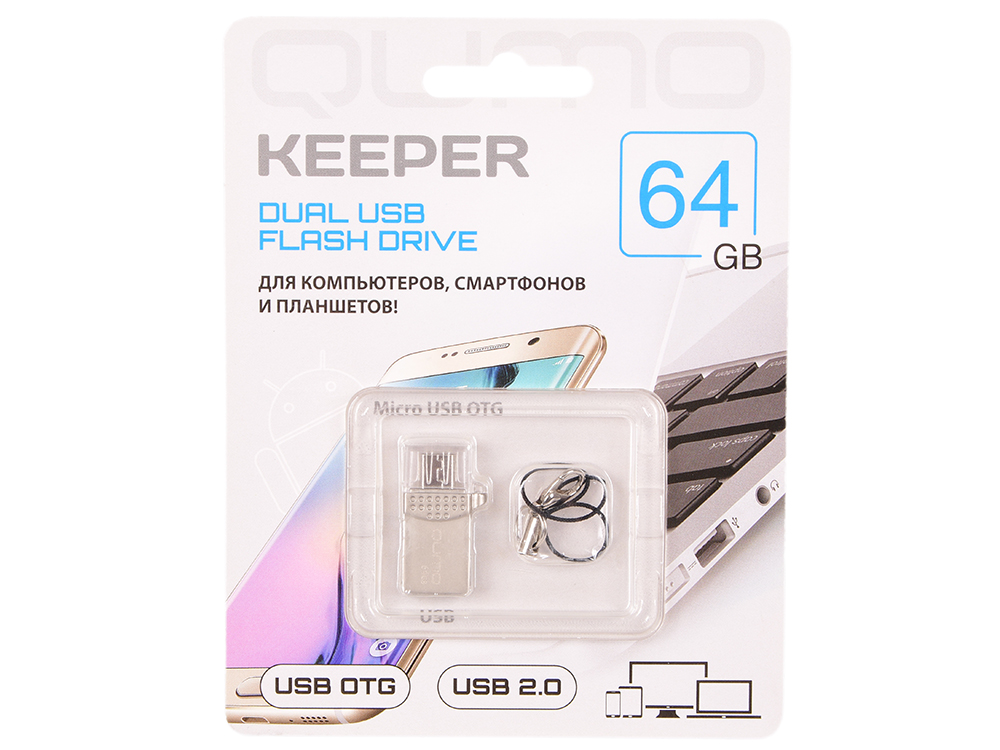 

USB флешка Qumo Keeper 64GB Silver (QM64GUD-Keep) USB 2.0/ microUSB