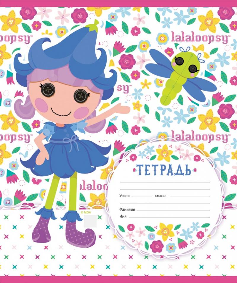 

Тетрадь школьная Action! Lalaloopsy 12 листов клетка скрепка LL-AN 1201/5 в ассортименте LL-AN 1201/