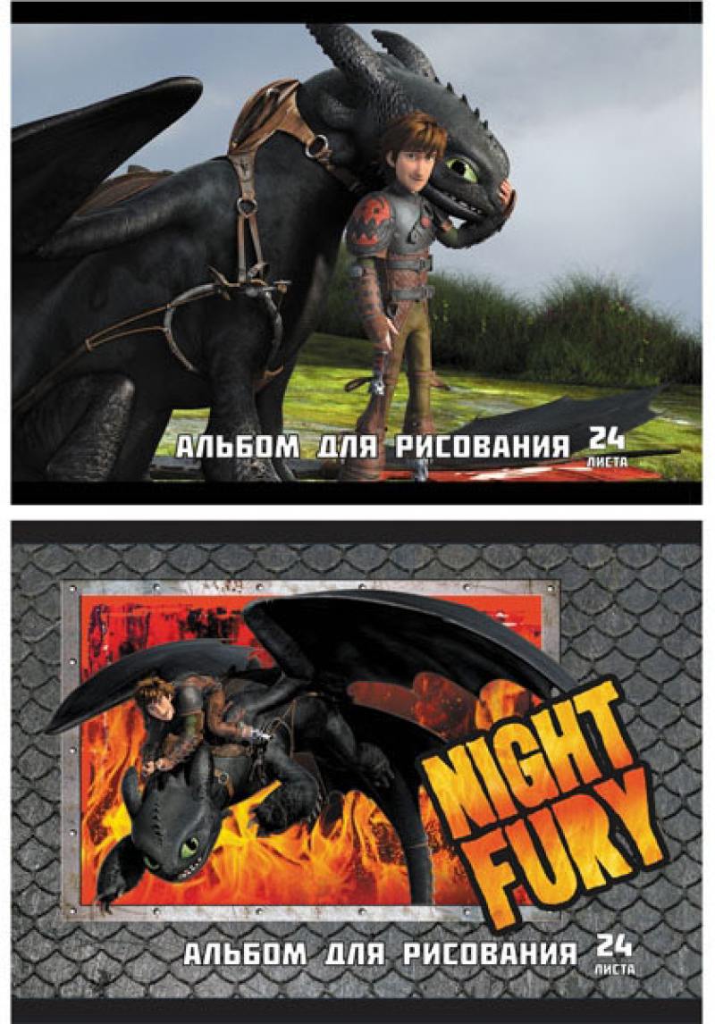 

Альбом для рисования Action! Dragons A4 24 листа DR-AA-24 в ассортименте DR-AA-24