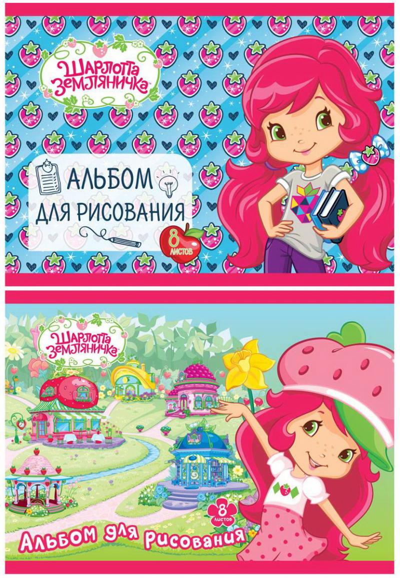 

Альбом для рисования Action! STRAWBERRY SHORTCAKE A4 8 листов SW-AA-8