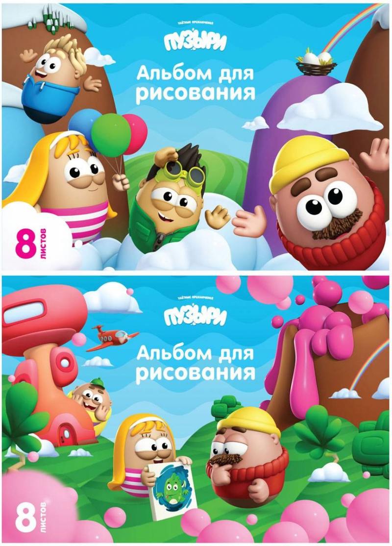 

Альбом для рисования Action! Пузыри A4 8 листов BU-AA-8 в ассортименте BU-AA-8