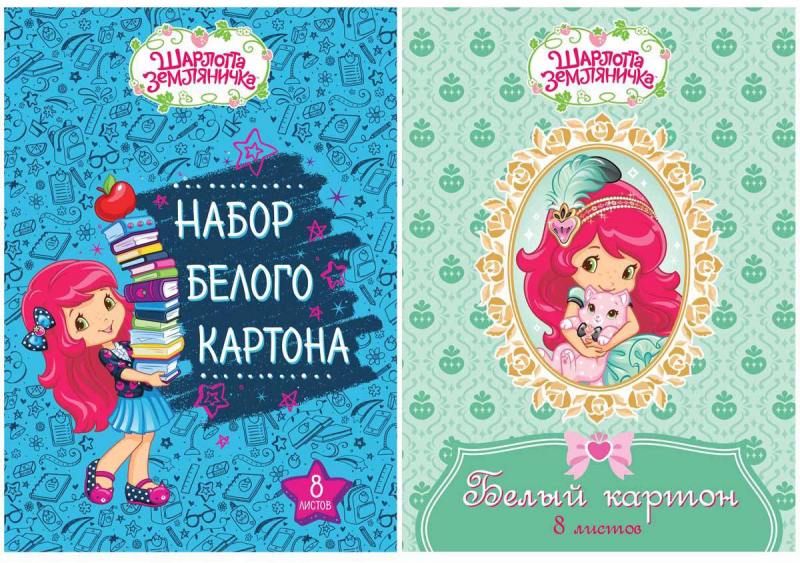 

Набор белого картона Action! STRAWBERRY SHORTCAKE A4 8 листов SW-AWP-8/8 в ассортименте