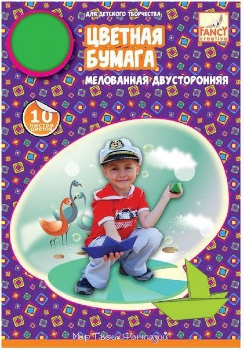 

Цветная бумага Action! FCCP-10/10 A4 10 листов двусторонняя