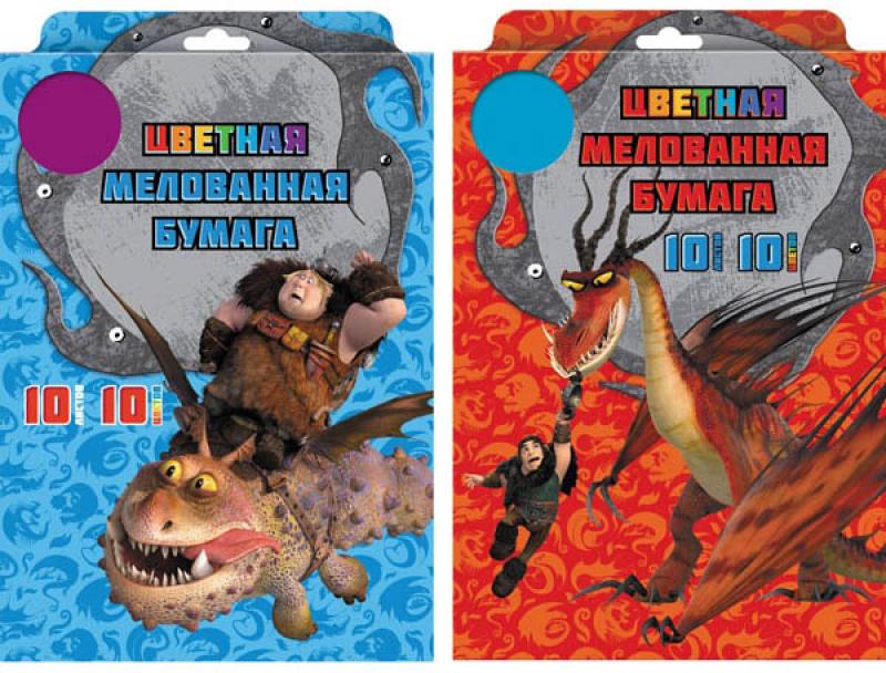 

Цветная бумага Action! DRAGONS A4 10 листов DR-CCP-10/10 в ассортименте, мелованная