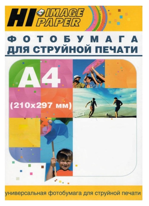 

Бумага Hi-Black A21101 А4 220г/м2 матовая двусторонняя 100л