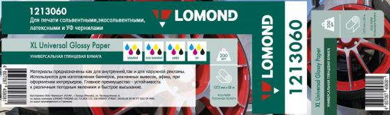 

Фотобумага Lomond Solvent 54" 1372мм-50м 200г/м2 белый глянцевое покрытие 1213060