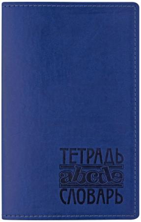 

Тетрадь для записи слов ACTION!, кожзам, ф. А6, 48 л., ассорти 2 цвета