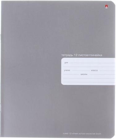 

Тетрадь школьная Альт PLATINUM, лин., металлизированный pantone, 1 вид, 12 л.|2 7-12-589/2