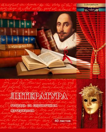 

Тетрадь ученическая Би Джи "Страна знаний - литература" 40 листов линейка скрепка Т5ск40 3072