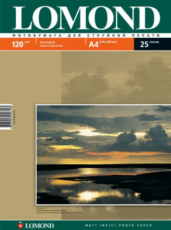 

Бумага Lomond A4 120г/кв.м матовая односторонняя 0102030 25л