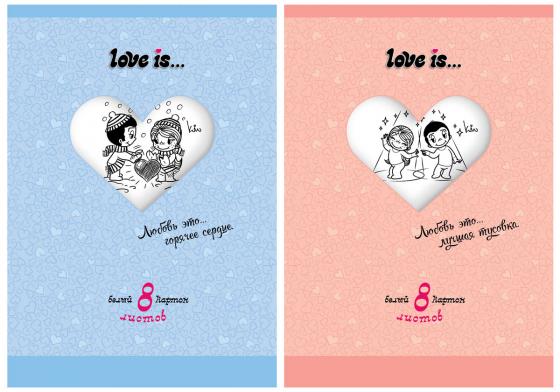 

Набор белого мелованного картона ACTION! LOVE IS, ф. А4, 8 л.,2 дизайна