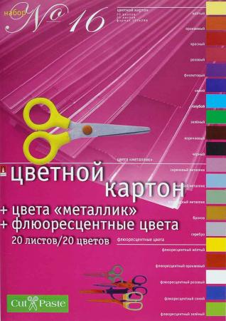 

Набор цветного картона Альт ф.А4, 20цв., 20л.