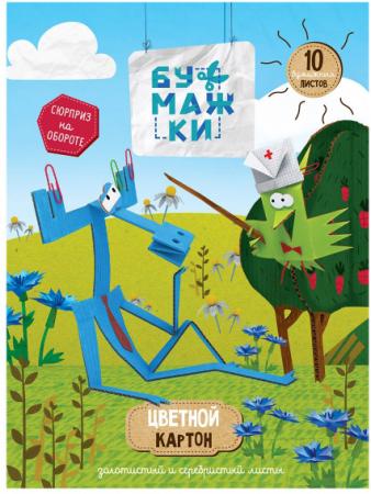 

Набор цветного мелов. картона ACTION! БУМАЖКИ, ф. А4,10 л.,10 цв.(8цв.+зол. и сер.), 2 дизайна