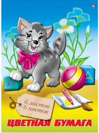 

Набор цветной бумаги Альт МУЛЬТИКИ, на скрепке, ф. А4, 6 цв., 6 л.