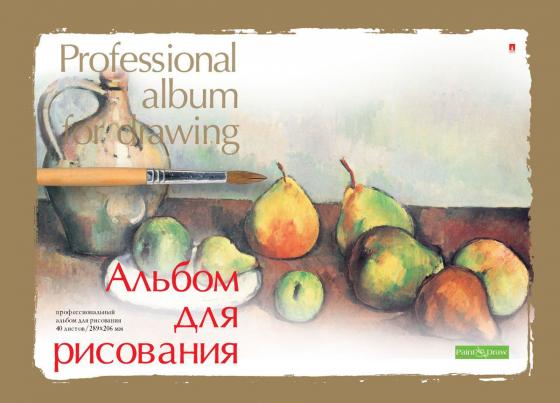 

Альбом для рисования Альт ПРОФЕССИОНАЛЬНЫЙ, на склейке, дв. обл. ф.А4, 40 л., ассорти 1-40-236