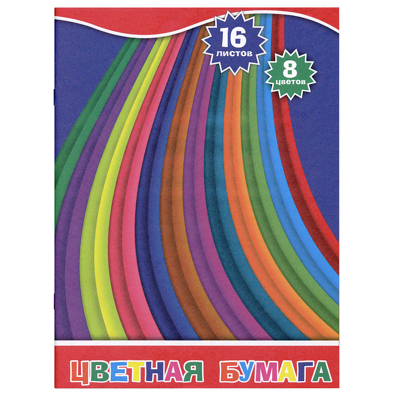 

Набор цветной бумаги ACTION!, офс.обл., блок-газетн.бумага, ф. А4, 8цв., 16л. (3)