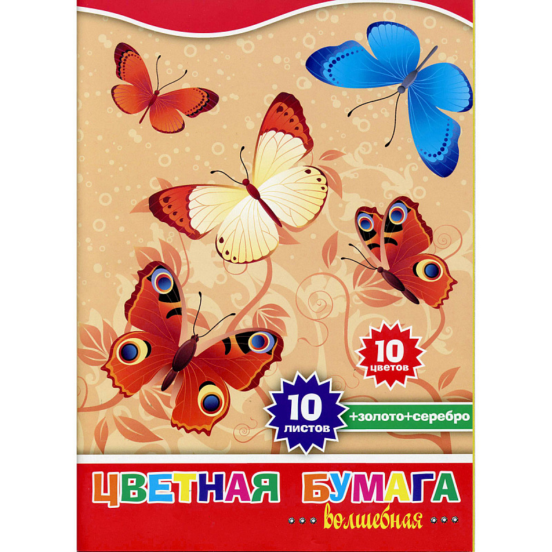 

Набор цветной ВОЛШЕБНОЙ бумаги ACTION!, мелов.обл., блок-газетн. и мел.бум., ф. А4, 10цв., 10л.