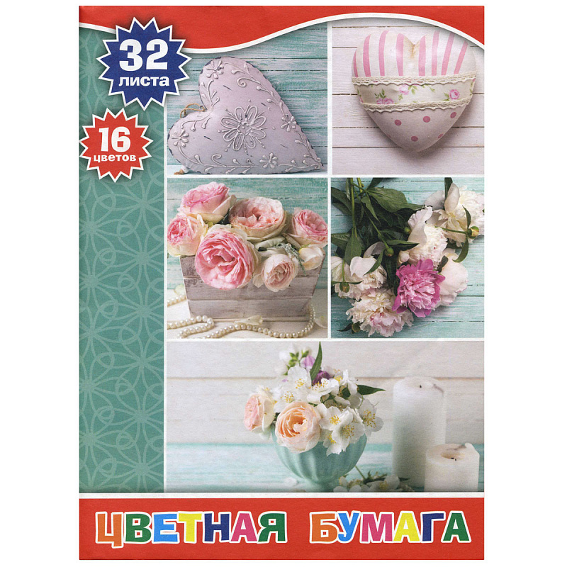 

Набор цветной бумаги ACTION!, офсет.обл., блок-газетн.бумага, ф. А4, 16цв., 32л.