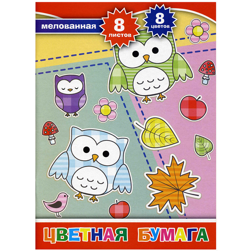 

Набор цв. мелов. бумаги ACTION!, мелов.обл., блок-меловн.бумага, ф. А4, 8цв., 8л.(3)