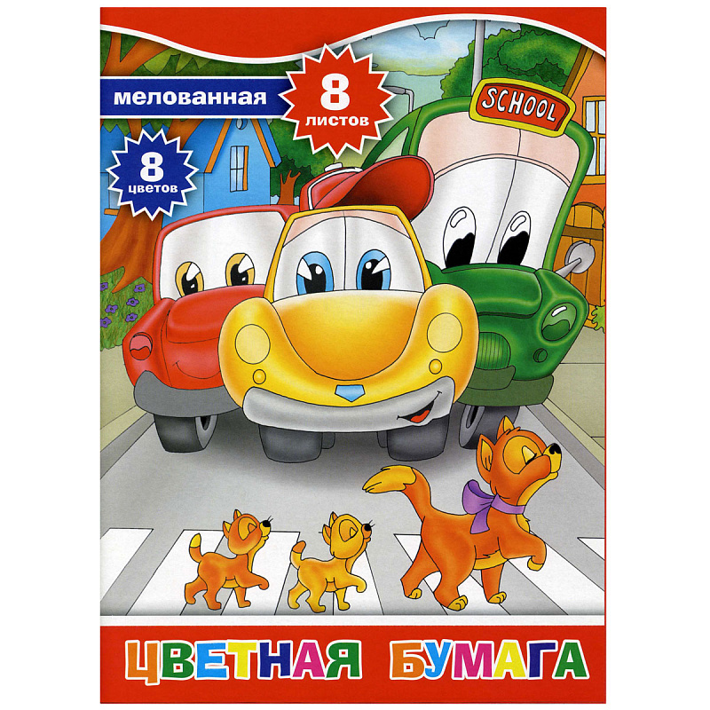 

Набор цв. мелов. бумаги ACTION!, мелов.обл., блок-меловн.бумага, ф. А4, 8цв., 8л.(2)