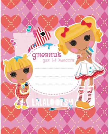 

Дневник для младших классовACTION! LALALOOPSY, 7БЦ,глянц.лам.