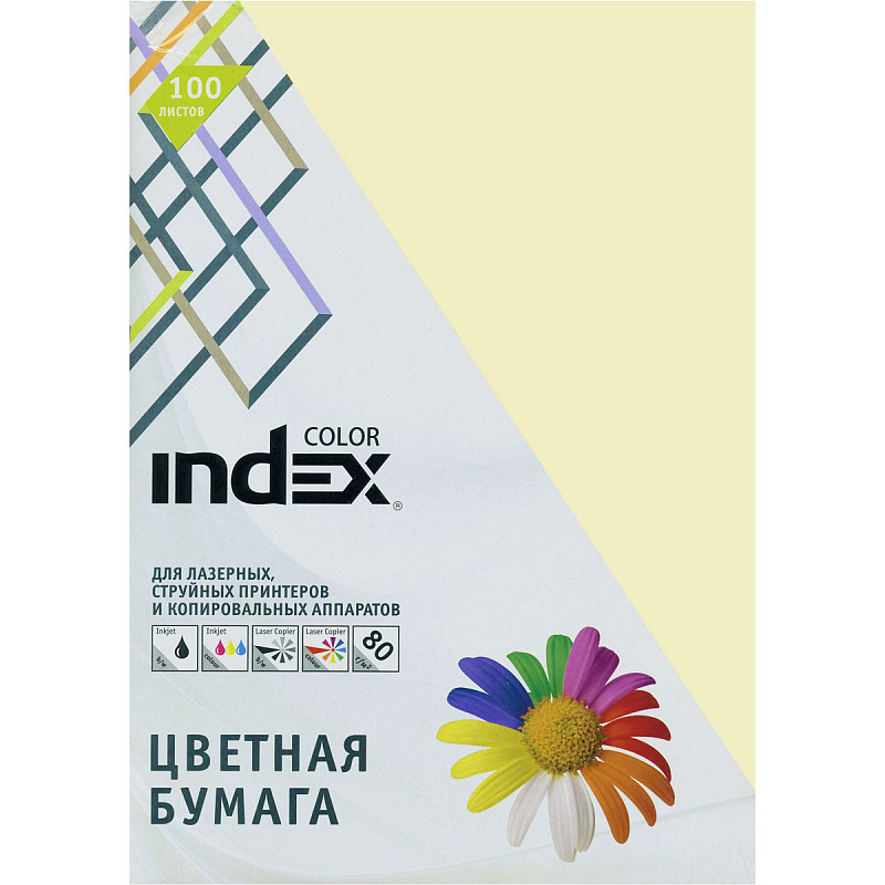 

Бумага цветная Index Color, 80гр, А4, ваниль (12), 100л