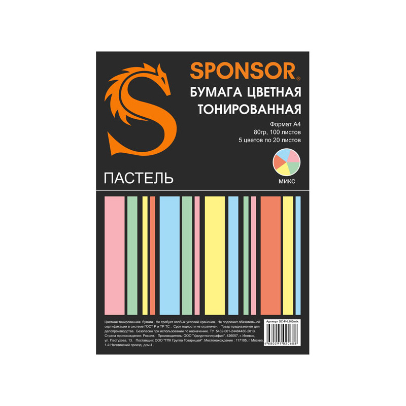 

Цветная бумага SPONSOR SC-P.4.100mix A4 100 листов тонированная, пастель