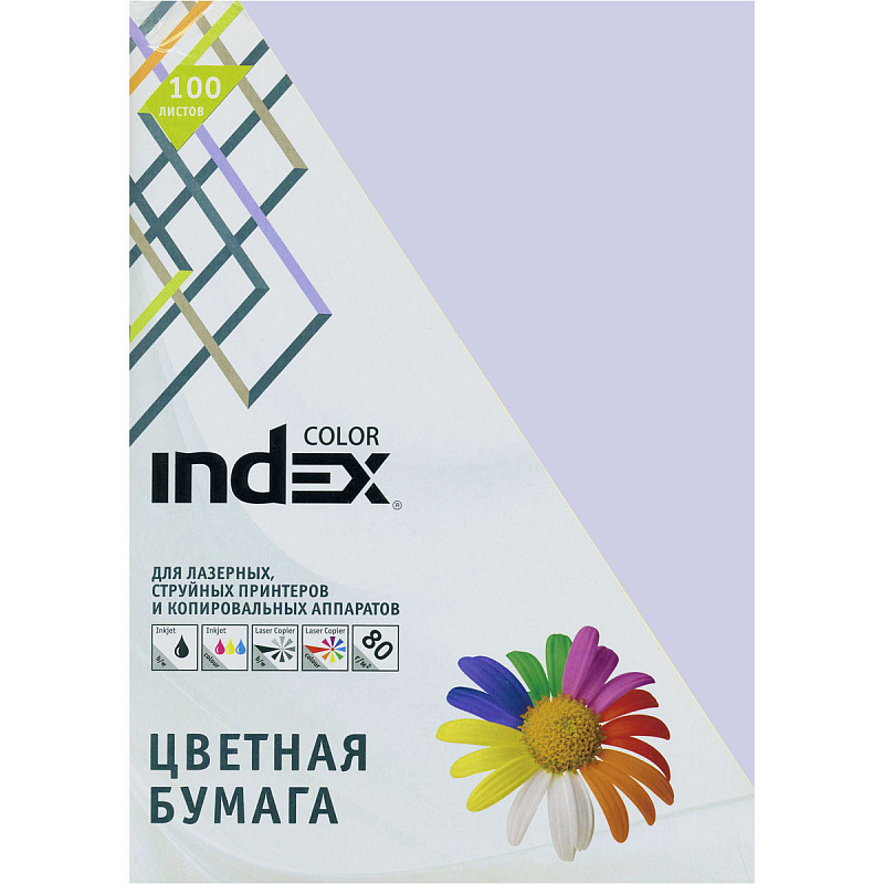 

Бумага цветная Index Color, 80гр, А4, лиловый (85), 100л
