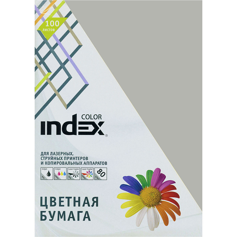 

Бумага цветная Index Color, 80гр, А4, серый (94), 100л