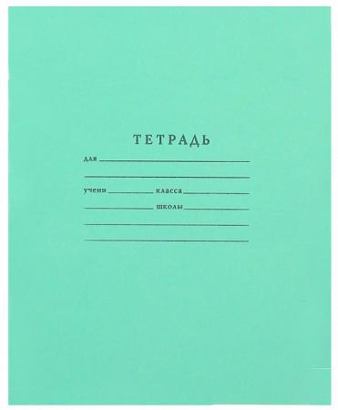 

Тетрадь школьная, косая лин., офсет, 12л.,