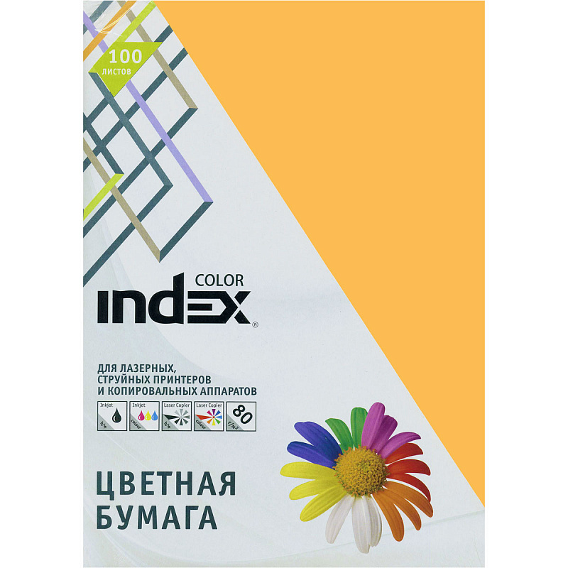 

Бумага цветная Index Color, 80гр, А4, оранжевый (59), 100л