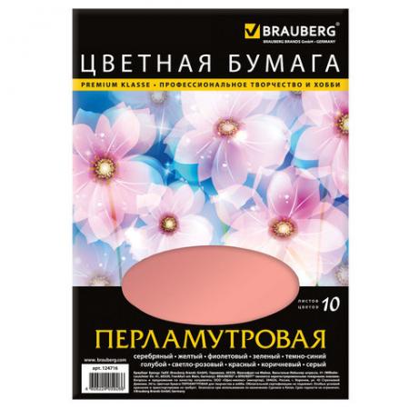 

Цветная бумага, А4, перламутровая, 10 цветов, 80 г/м2, BRAUBERG, 124716